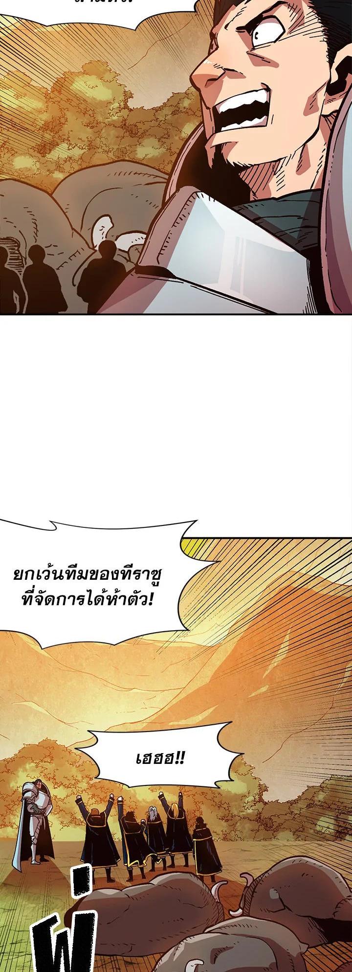 Manga-lc-com อ่านมังงะ อ่านการ์ตูน ออนไลน์ ฟรี Slave B นักรบทาส ตอนที่ 1 2 3 4 5 6 7 8 9 10 11 12 13 14 ฟรี ไม่มีโฆษณา Manga-lc - อ่าน มังงะ อ่าน การ์ตูน ออนไลน์ อ่านมังงะ ฟรี
