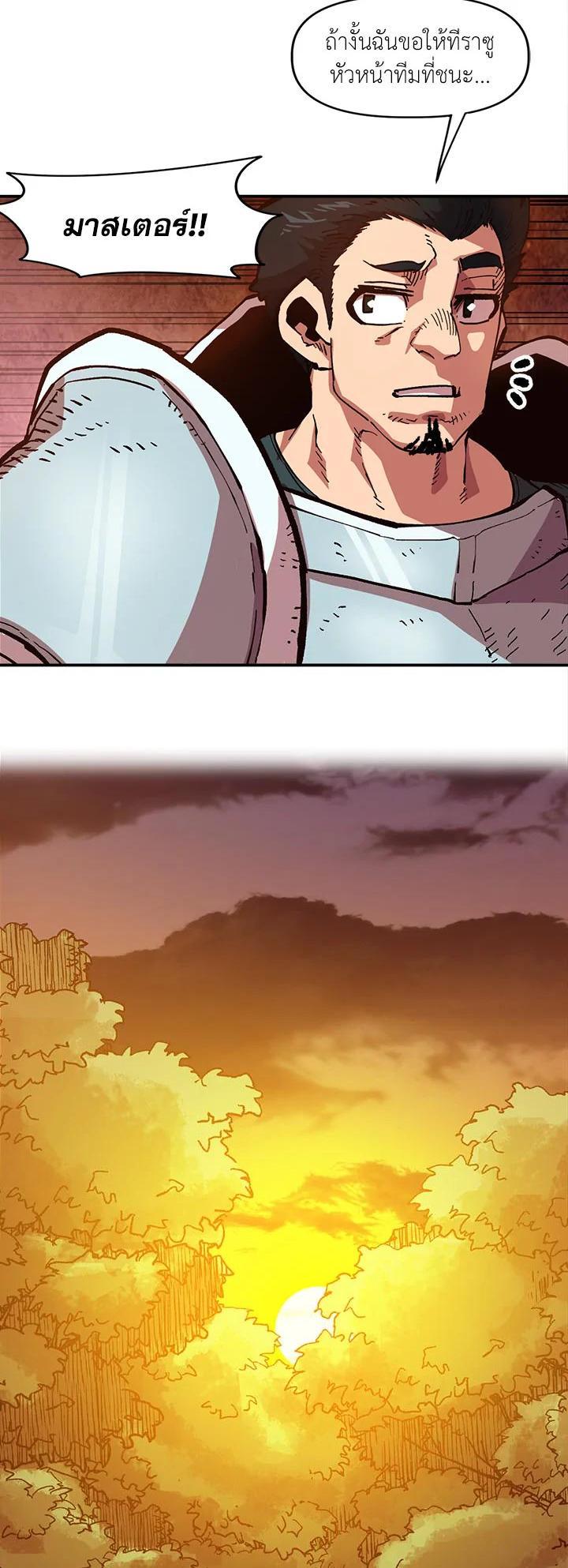 Manga-lc-com อ่านมังงะ อ่านการ์ตูน ออนไลน์ ฟรี Slave B นักรบทาส ตอนที่ 1 2 3 4 5 6 7 8 9 10 11 12 13 14 ฟรี ไม่มีโฆษณา Manga-lc - อ่าน มังงะ อ่าน การ์ตูน ออนไลน์ อ่านมังงะ ฟรี