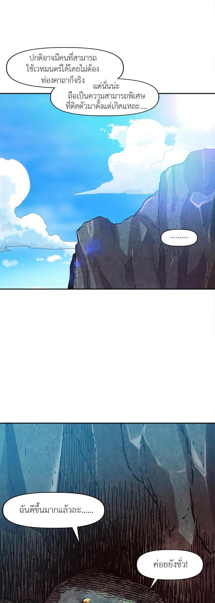 Manga-lc-com อ่านมังงะ อ่านการ์ตูน ออนไลน์ ฟรี Slave B นักรบทาส ตอนที่ 1 2 3 4 5 6 7 8 9 10 11 12 13 14 ฟรี ไม่มีโฆษณา Manga-lc - อ่าน มังงะ อ่าน การ์ตูน ออนไลน์ อ่านมังงะ ฟรี