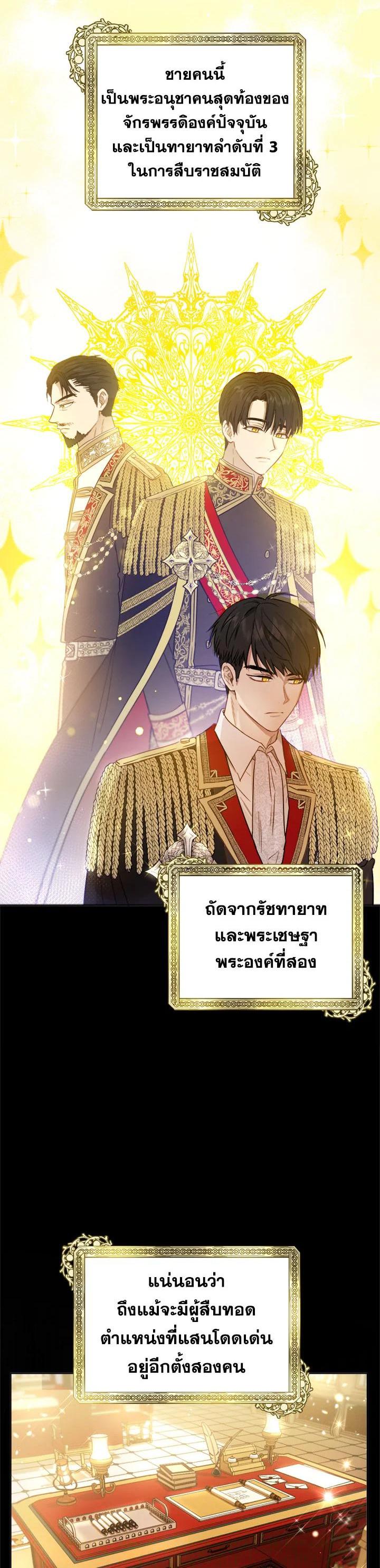 Manga-lc-com อ่านมังงะ อ่านการ์ตูน ออนไลน์ ฟรี The Princess’ Double Life ตอนที่ 1 2 3 4 5 6 7 8 9 10 11 12 13 14 ฟรี ไม่มีโฆษณา Manga-lc - อ่าน มังงะ อ่าน การ์ตูน ออนไลน์ อ่านมังงะ ฟรี