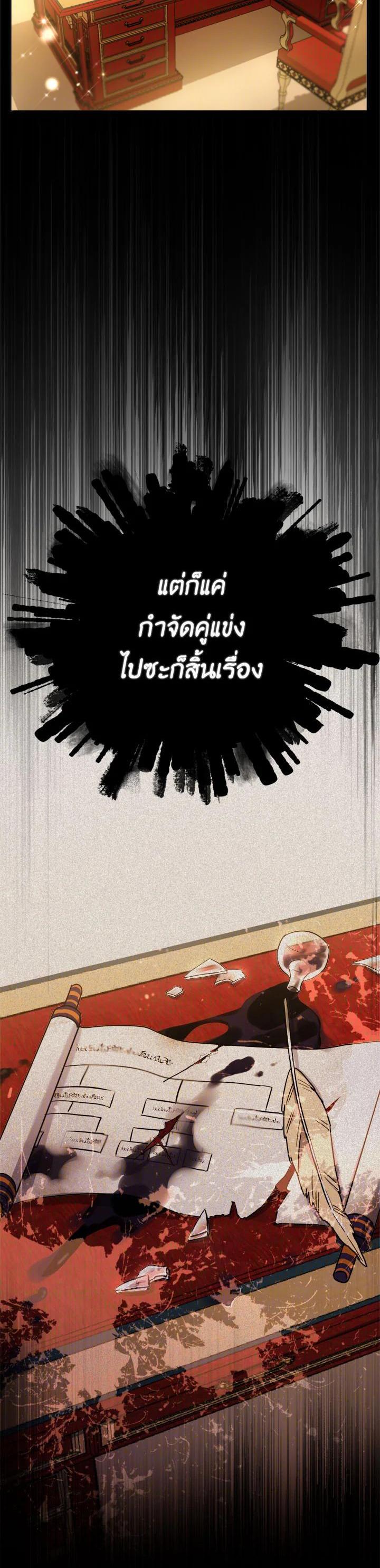 Manga-lc-com อ่านมังงะ อ่านการ์ตูน ออนไลน์ ฟรี The Princess’ Double Life ตอนที่ 1 2 3 4 5 6 7 8 9 10 11 12 13 14 ฟรี ไม่มีโฆษณา Manga-lc - อ่าน มังงะ อ่าน การ์ตูน ออนไลน์ อ่านมังงะ ฟรี