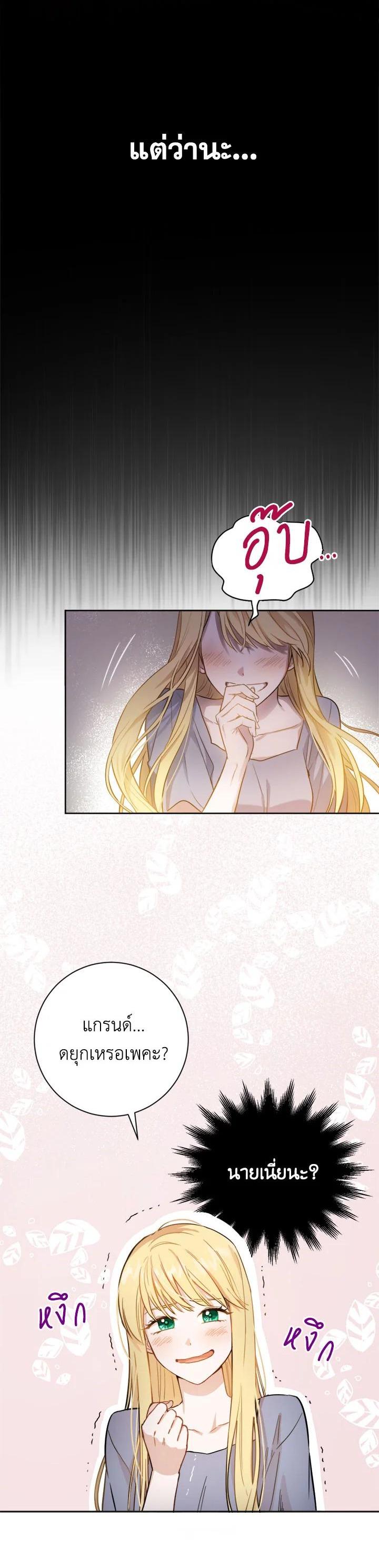 Manga-lc-com อ่านมังงะ อ่านการ์ตูน ออนไลน์ ฟรี The Princess’ Double Life ตอนที่ 1 2 3 4 5 6 7 8 9 10 11 12 13 14 ฟรี ไม่มีโฆษณา Manga-lc - อ่าน มังงะ อ่าน การ์ตูน ออนไลน์ อ่านมังงะ ฟรี