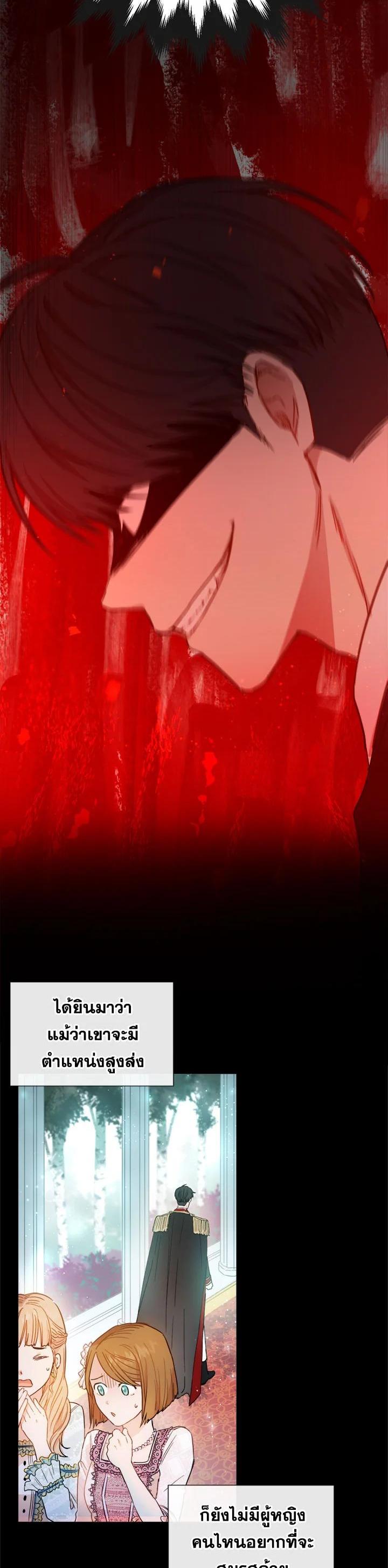 Manga-lc-com อ่านมังงะ อ่านการ์ตูน ออนไลน์ ฟรี The Princess’ Double Life ตอนที่ 1 2 3 4 5 6 7 8 9 10 11 12 13 14 ฟรี ไม่มีโฆษณา Manga-lc - อ่าน มังงะ อ่าน การ์ตูน ออนไลน์ อ่านมังงะ ฟรี