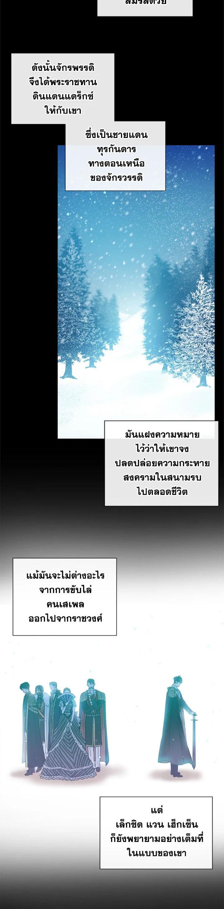 Manga-lc-com อ่านมังงะ อ่านการ์ตูน ออนไลน์ ฟรี The Princess’ Double Life ตอนที่ 1 2 3 4 5 6 7 8 9 10 11 12 13 14 ฟรี ไม่มีโฆษณา Manga-lc - อ่าน มังงะ อ่าน การ์ตูน ออนไลน์ อ่านมังงะ ฟรี