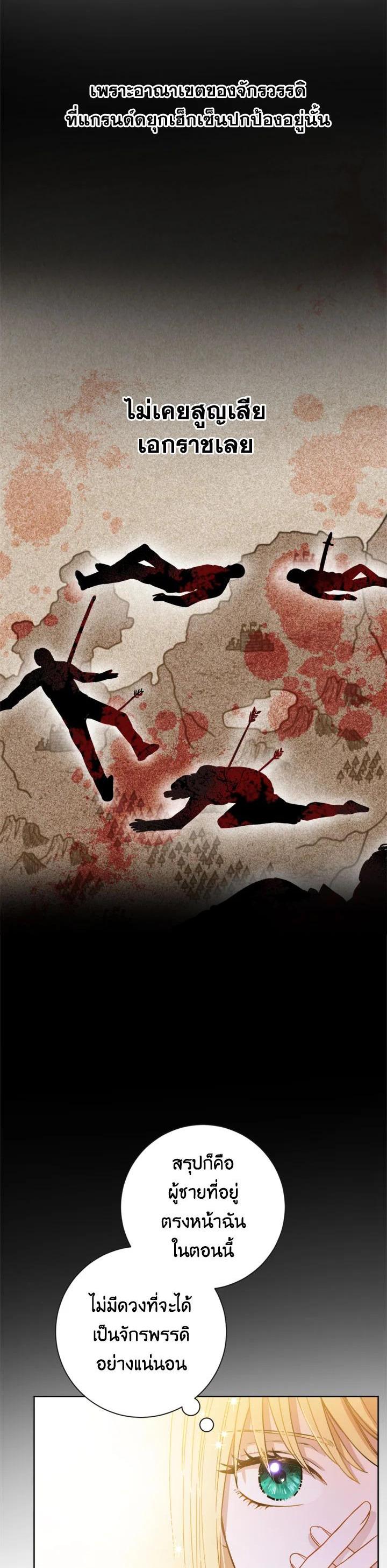 Manga-lc-com อ่านมังงะ อ่านการ์ตูน ออนไลน์ ฟรี The Princess’ Double Life ตอนที่ 1 2 3 4 5 6 7 8 9 10 11 12 13 14 ฟรี ไม่มีโฆษณา Manga-lc - อ่าน มังงะ อ่าน การ์ตูน ออนไลน์ อ่านมังงะ ฟรี