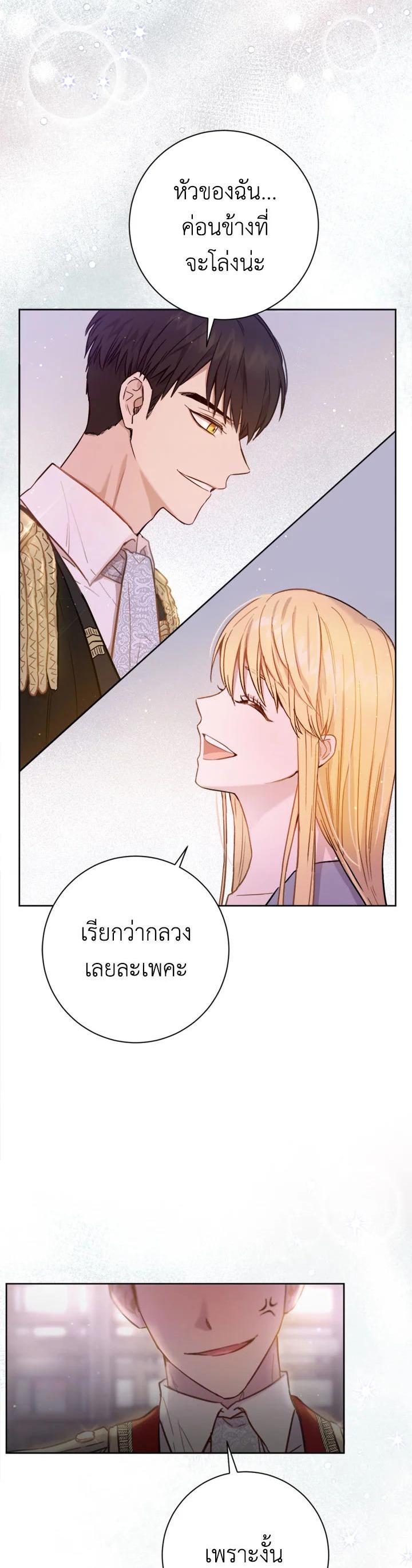 Manga-lc-com อ่านมังงะ อ่านการ์ตูน ออนไลน์ ฟรี The Princess’ Double Life ตอนที่ 1 2 3 4 5 6 7 8 9 10 11 12 13 14 ฟรี ไม่มีโฆษณา Manga-lc - อ่าน มังงะ อ่าน การ์ตูน ออนไลน์ อ่านมังงะ ฟรี