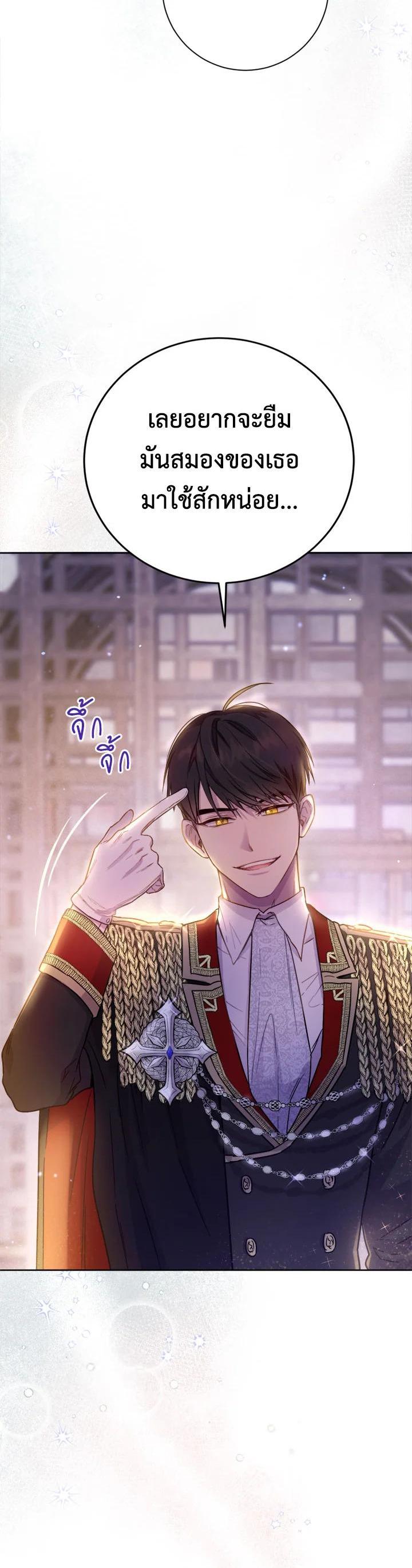 Manga-lc-com อ่านมังงะ อ่านการ์ตูน ออนไลน์ ฟรี The Princess’ Double Life ตอนที่ 1 2 3 4 5 6 7 8 9 10 11 12 13 14 ฟรี ไม่มีโฆษณา Manga-lc - อ่าน มังงะ อ่าน การ์ตูน ออนไลน์ อ่านมังงะ ฟรี