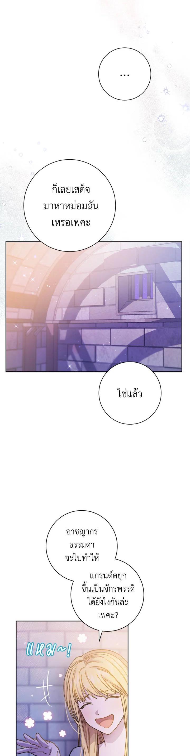 Manga-lc-com อ่านมังงะ อ่านการ์ตูน ออนไลน์ ฟรี The Princess’ Double Life ตอนที่ 1 2 3 4 5 6 7 8 9 10 11 12 13 14 ฟรี ไม่มีโฆษณา Manga-lc - อ่าน มังงะ อ่าน การ์ตูน ออนไลน์ อ่านมังงะ ฟรี