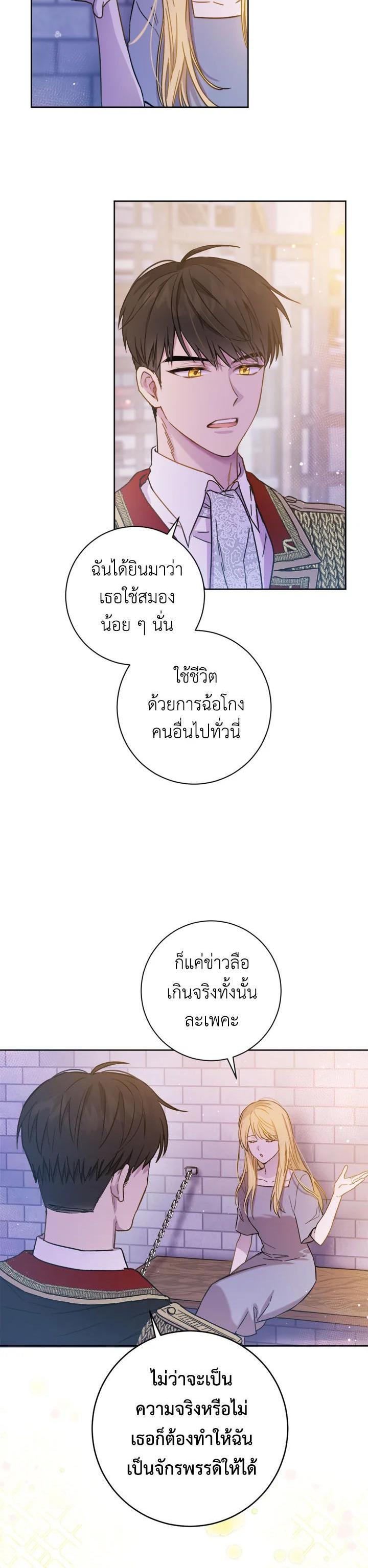 Manga-lc-com อ่านมังงะ อ่านการ์ตูน ออนไลน์ ฟรี The Princess’ Double Life ตอนที่ 1 2 3 4 5 6 7 8 9 10 11 12 13 14 ฟรี ไม่มีโฆษณา Manga-lc - อ่าน มังงะ อ่าน การ์ตูน ออนไลน์ อ่านมังงะ ฟรี