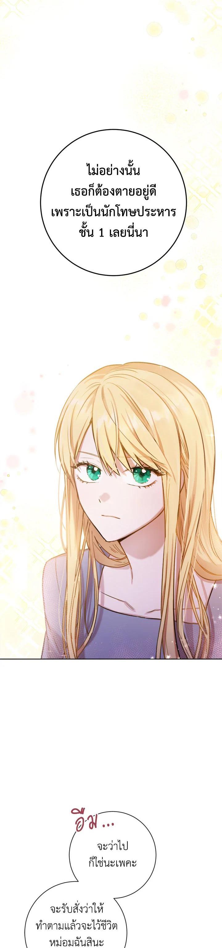 Manga-lc-com อ่านมังงะ อ่านการ์ตูน ออนไลน์ ฟรี The Princess’ Double Life ตอนที่ 1 2 3 4 5 6 7 8 9 10 11 12 13 14 ฟรี ไม่มีโฆษณา Manga-lc - อ่าน มังงะ อ่าน การ์ตูน ออนไลน์ อ่านมังงะ ฟรี