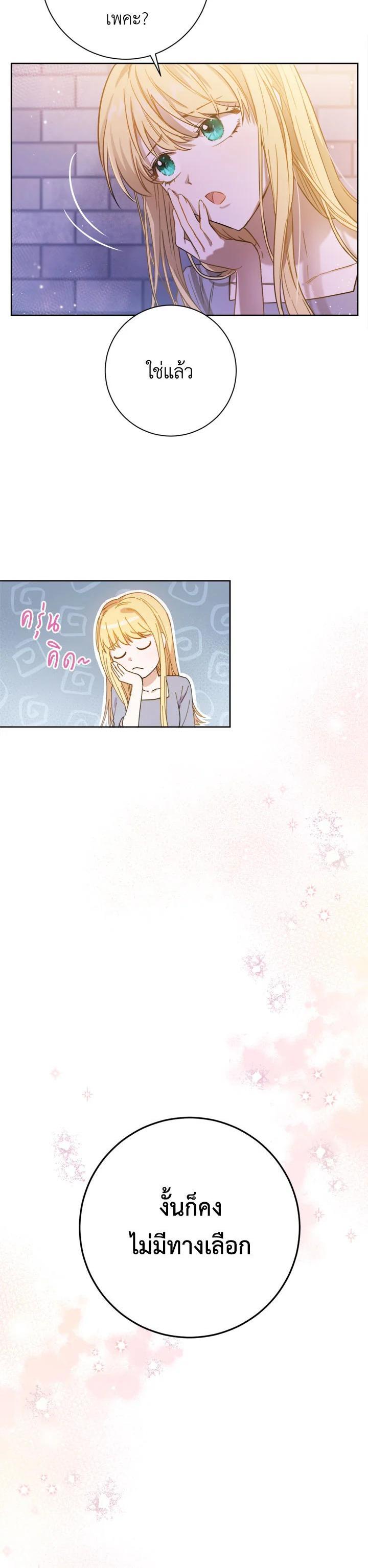 Manga-lc-com อ่านมังงะ อ่านการ์ตูน ออนไลน์ ฟรี The Princess’ Double Life ตอนที่ 1 2 3 4 5 6 7 8 9 10 11 12 13 14 ฟรี ไม่มีโฆษณา Manga-lc - อ่าน มังงะ อ่าน การ์ตูน ออนไลน์ อ่านมังงะ ฟรี