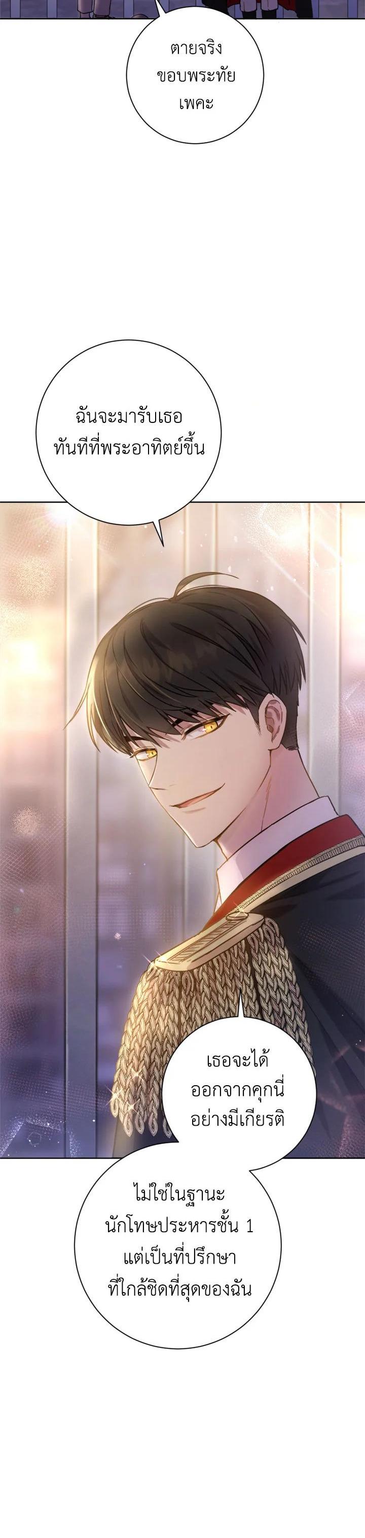 Manga-lc-com อ่านมังงะ อ่านการ์ตูน ออนไลน์ ฟรี The Princess’ Double Life ตอนที่ 1 2 3 4 5 6 7 8 9 10 11 12 13 14 ฟรี ไม่มีโฆษณา Manga-lc - อ่าน มังงะ อ่าน การ์ตูน ออนไลน์ อ่านมังงะ ฟรี