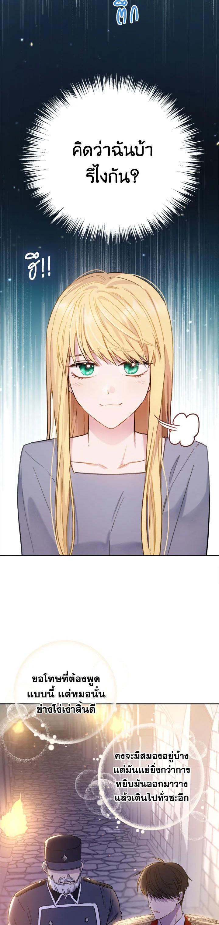 Manga-lc-com อ่านมังงะ อ่านการ์ตูน ออนไลน์ ฟรี The Princess’ Double Life ตอนที่ 1 2 3 4 5 6 7 8 9 10 11 12 13 14 ฟรี ไม่มีโฆษณา Manga-lc - อ่าน มังงะ อ่าน การ์ตูน ออนไลน์ อ่านมังงะ ฟรี