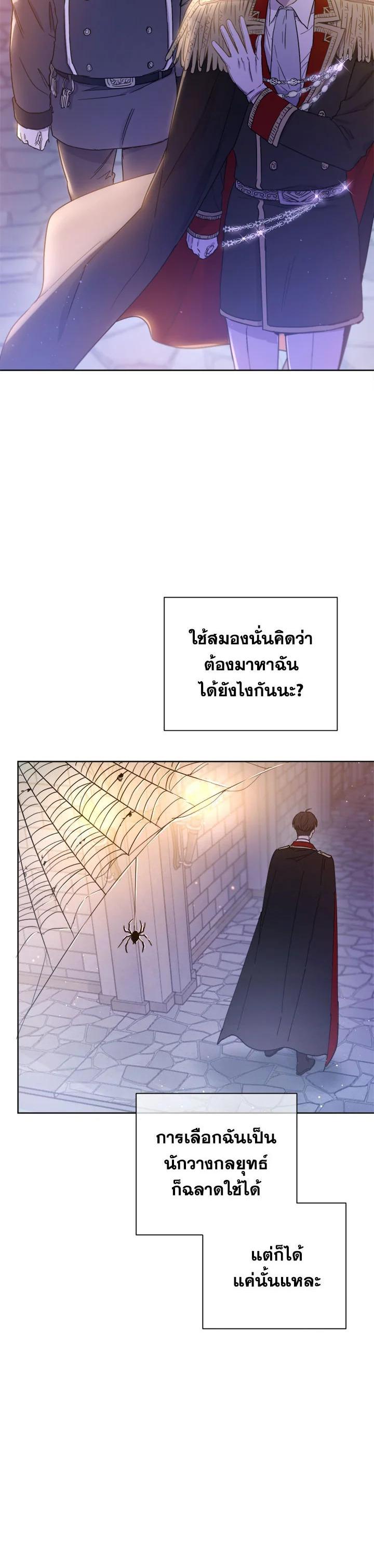 Manga-lc-com อ่านมังงะ อ่านการ์ตูน ออนไลน์ ฟรี The Princess’ Double Life ตอนที่ 1 2 3 4 5 6 7 8 9 10 11 12 13 14 ฟรี ไม่มีโฆษณา Manga-lc - อ่าน มังงะ อ่าน การ์ตูน ออนไลน์ อ่านมังงะ ฟรี
