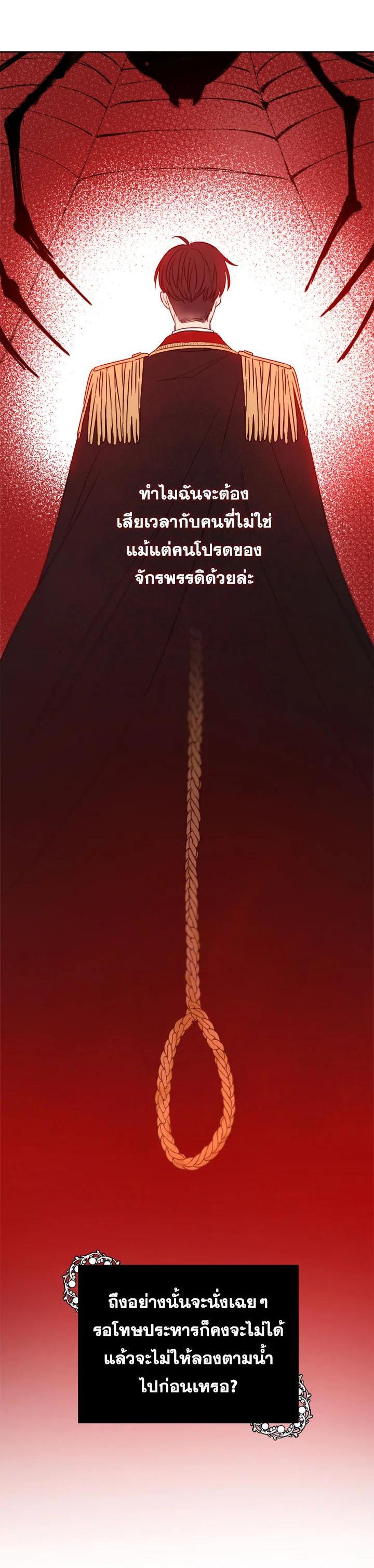 Manga-lc-com อ่านมังงะ อ่านการ์ตูน ออนไลน์ ฟรี The Princess’ Double Life ตอนที่ 1 2 3 4 5 6 7 8 9 10 11 12 13 14 ฟรี ไม่มีโฆษณา Manga-lc - อ่าน มังงะ อ่าน การ์ตูน ออนไลน์ อ่านมังงะ ฟรี