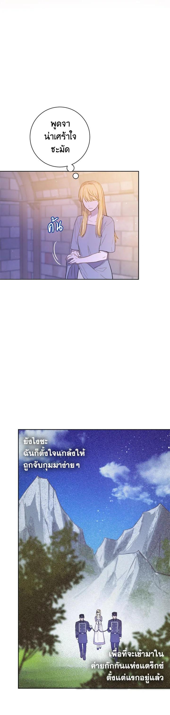 Manga-lc-com อ่านมังงะ อ่านการ์ตูน ออนไลน์ ฟรี The Princess’ Double Life ตอนที่ 1 2 3 4 5 6 7 8 9 10 11 12 13 14 ฟรี ไม่มีโฆษณา Manga-lc - อ่าน มังงะ อ่าน การ์ตูน ออนไลน์ อ่านมังงะ ฟรี