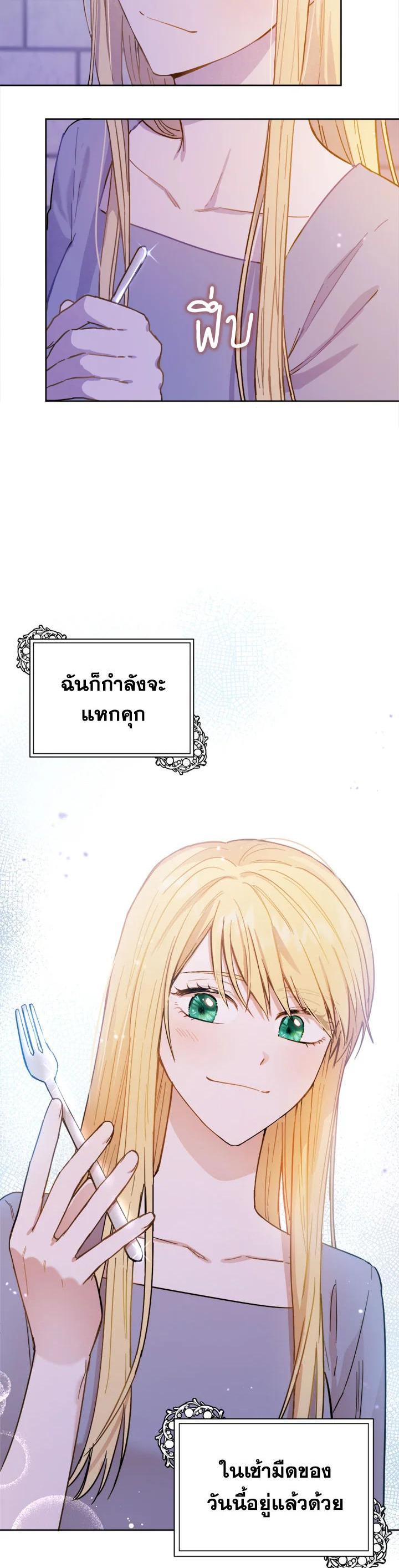 Manga-lc-com อ่านมังงะ อ่านการ์ตูน ออนไลน์ ฟรี The Princess’ Double Life ตอนที่ 1 2 3 4 5 6 7 8 9 10 11 12 13 14 ฟรี ไม่มีโฆษณา Manga-lc - อ่าน มังงะ อ่าน การ์ตูน ออนไลน์ อ่านมังงะ ฟรี