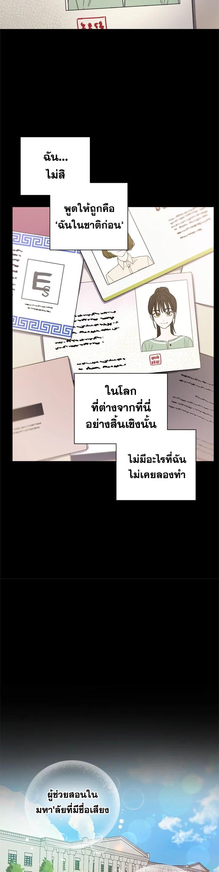 Manga-lc-com อ่านมังงะ อ่านการ์ตูน ออนไลน์ ฟรี The Princess’ Double Life ตอนที่ 1 2 3 4 5 6 7 8 9 10 11 12 13 14 ฟรี ไม่มีโฆษณา Manga-lc - อ่าน มังงะ อ่าน การ์ตูน ออนไลน์ อ่านมังงะ ฟรี