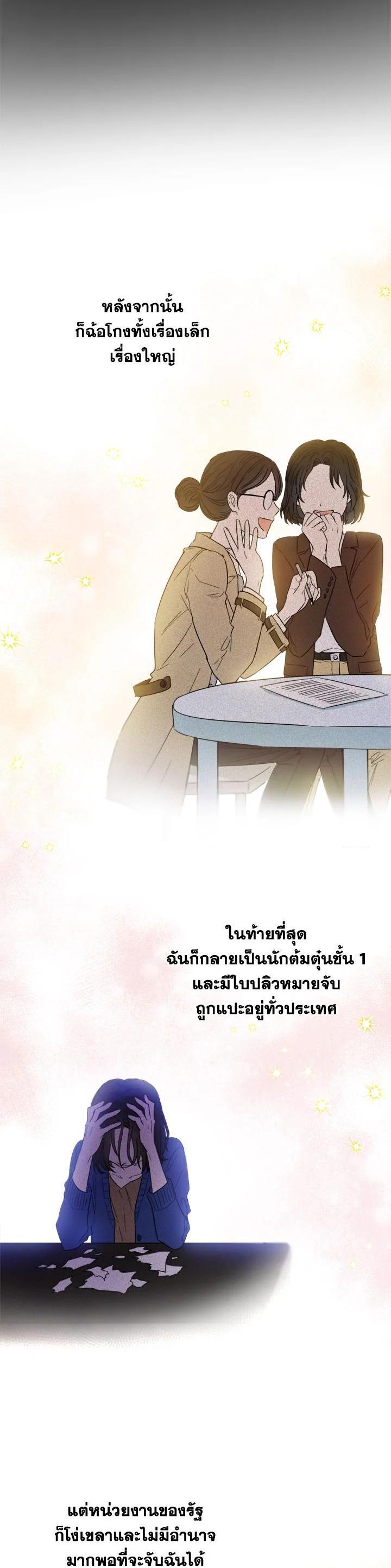Manga-lc-com อ่านมังงะ อ่านการ์ตูน ออนไลน์ ฟรี The Princess’ Double Life ตอนที่ 1 2 3 4 5 6 7 8 9 10 11 12 13 14 ฟรี ไม่มีโฆษณา Manga-lc - อ่าน มังงะ อ่าน การ์ตูน ออนไลน์ อ่านมังงะ ฟรี