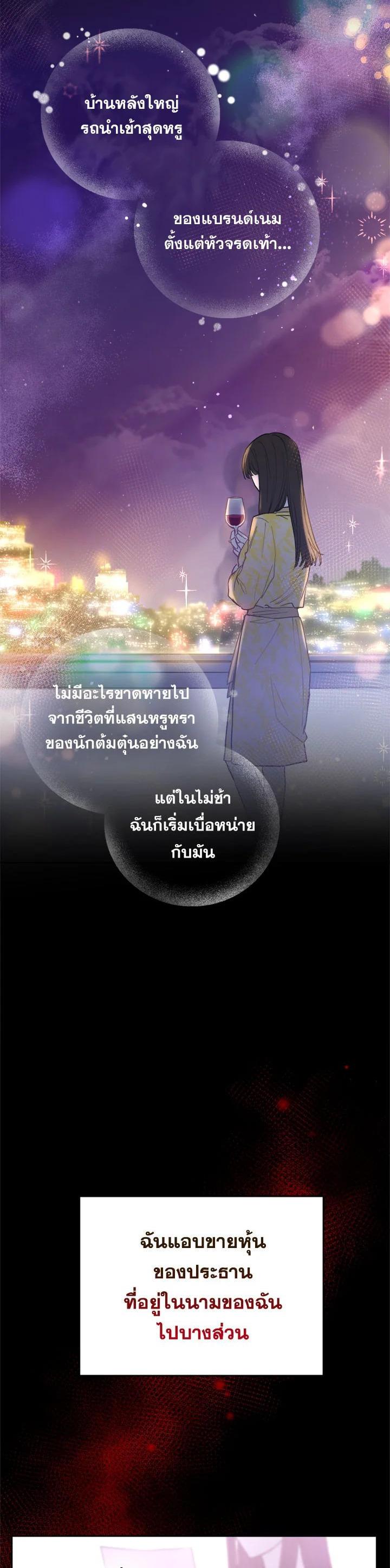 Manga-lc-com อ่านมังงะ อ่านการ์ตูน ออนไลน์ ฟรี The Princess’ Double Life ตอนที่ 1 2 3 4 5 6 7 8 9 10 11 12 13 14 ฟรี ไม่มีโฆษณา Manga-lc - อ่าน มังงะ อ่าน การ์ตูน ออนไลน์ อ่านมังงะ ฟรี