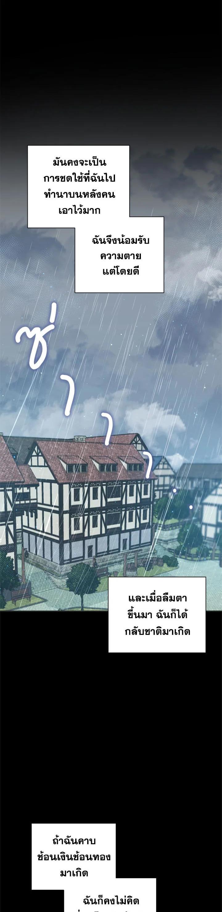 Manga-lc-com อ่านมังงะ อ่านการ์ตูน ออนไลน์ ฟรี The Princess’ Double Life ตอนที่ 1 2 3 4 5 6 7 8 9 10 11 12 13 14 ฟรี ไม่มีโฆษณา Manga-lc - อ่าน มังงะ อ่าน การ์ตูน ออนไลน์ อ่านมังงะ ฟรี