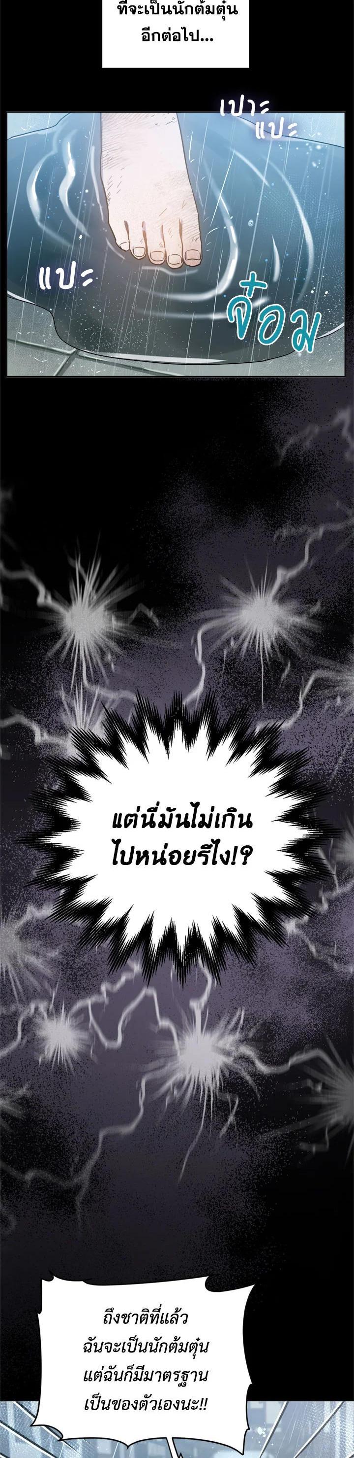 Manga-lc-com อ่านมังงะ อ่านการ์ตูน ออนไลน์ ฟรี The Princess’ Double Life ตอนที่ 1 2 3 4 5 6 7 8 9 10 11 12 13 14 ฟรี ไม่มีโฆษณา Manga-lc - อ่าน มังงะ อ่าน การ์ตูน ออนไลน์ อ่านมังงะ ฟรี