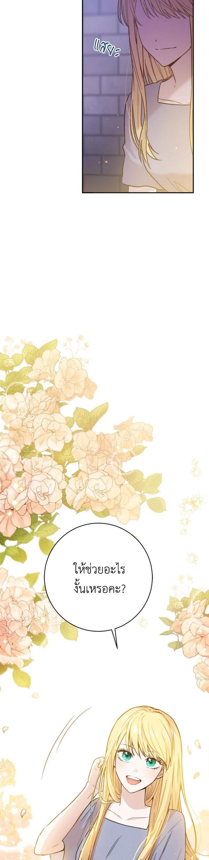 Manga-lc-com อ่านมังงะ อ่านการ์ตูน ออนไลน์ ฟรี The Princess’ Double Life ตอนที่ 1 2 3 4 5 6 7 8 9 10 11 12 13 14 ฟรี ไม่มีโฆษณา Manga-lc - อ่าน มังงะ อ่าน การ์ตูน ออนไลน์ อ่านมังงะ ฟรี