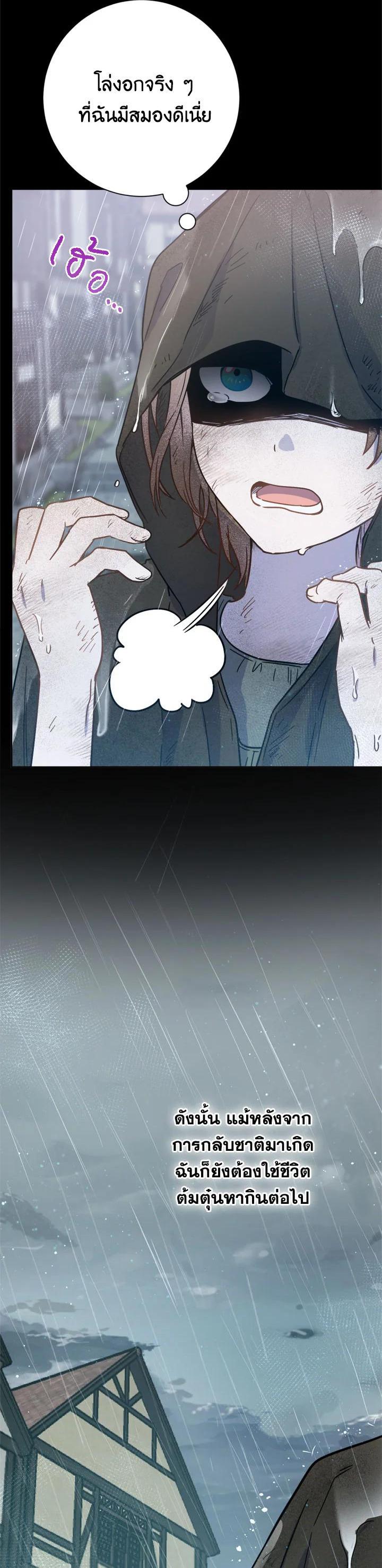 Manga-lc-com อ่านมังงะ อ่านการ์ตูน ออนไลน์ ฟรี The Princess’ Double Life ตอนที่ 1 2 3 4 5 6 7 8 9 10 11 12 13 14 ฟรี ไม่มีโฆษณา Manga-lc - อ่าน มังงะ อ่าน การ์ตูน ออนไลน์ อ่านมังงะ ฟรี