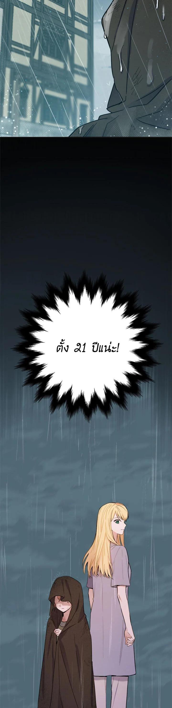 Manga-lc-com อ่านมังงะ อ่านการ์ตูน ออนไลน์ ฟรี The Princess’ Double Life ตอนที่ 1 2 3 4 5 6 7 8 9 10 11 12 13 14 ฟรี ไม่มีโฆษณา Manga-lc - อ่าน มังงะ อ่าน การ์ตูน ออนไลน์ อ่านมังงะ ฟรี