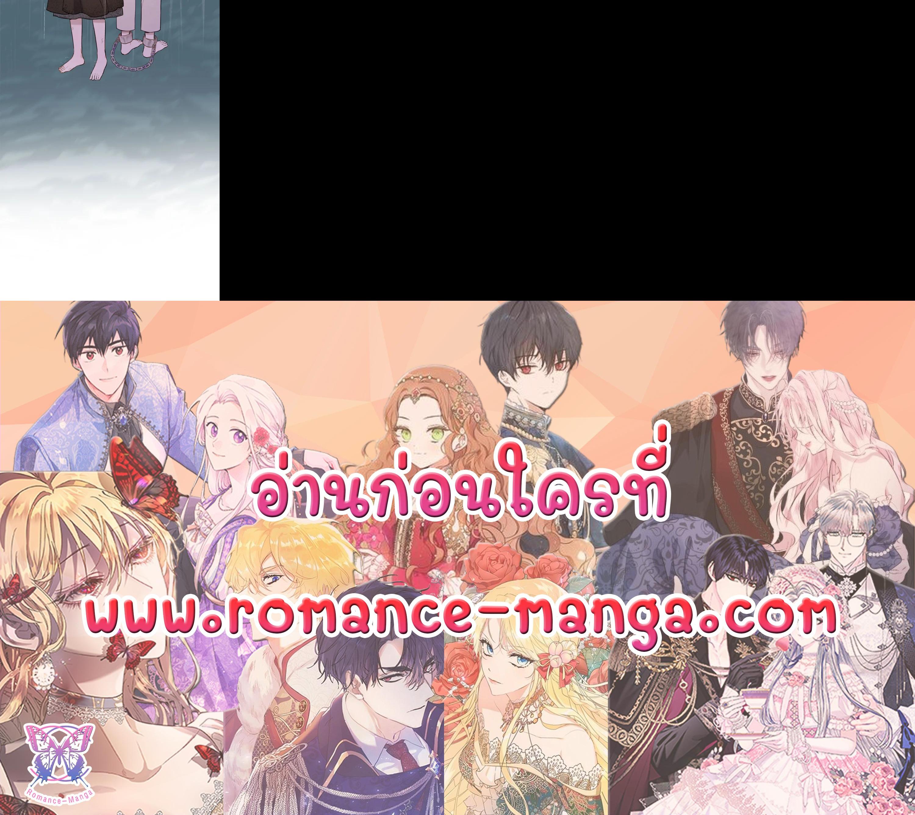 Manga-lc-com อ่านมังงะ อ่านการ์ตูน ออนไลน์ ฟรี The Princess’ Double Life ตอนที่ 1 2 3 4 5 6 7 8 9 10 11 12 13 14 ฟรี ไม่มีโฆษณา Manga-lc - อ่าน มังงะ อ่าน การ์ตูน ออนไลน์ อ่านมังงะ ฟรี