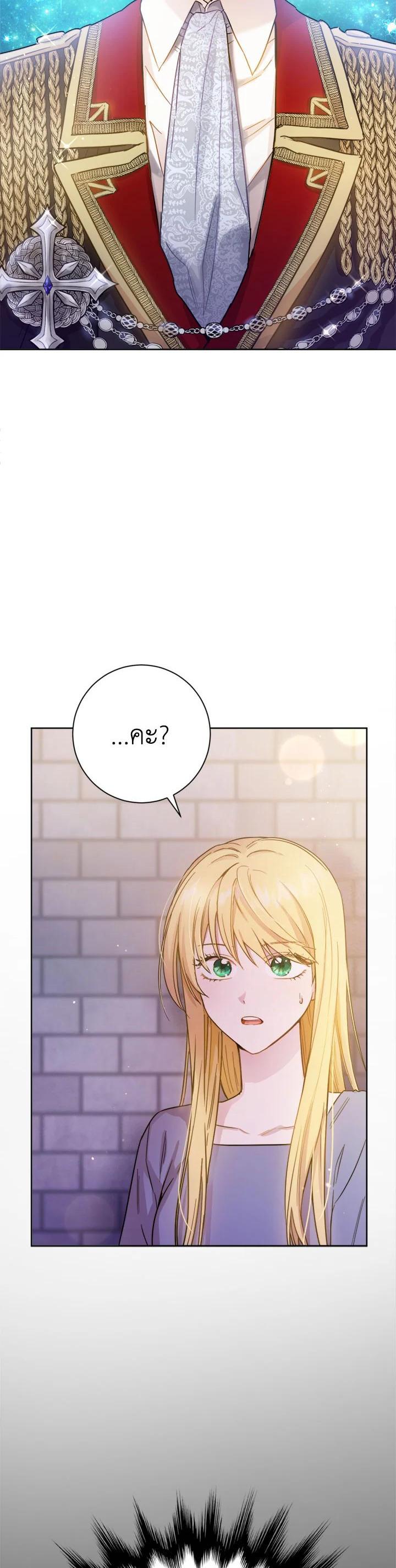 Manga-lc-com อ่านมังงะ อ่านการ์ตูน ออนไลน์ ฟรี The Princess’ Double Life ตอนที่ 1 2 3 4 5 6 7 8 9 10 11 12 13 14 ฟรี ไม่มีโฆษณา Manga-lc - อ่าน มังงะ อ่าน การ์ตูน ออนไลน์ อ่านมังงะ ฟรี