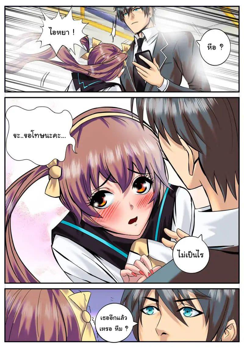 Manga-lc-com อ่านมังงะ อ่านการ์ตูน ออนไลน์ ฟรี The Superb Captain in the City ตอนที่ 1 2 3 4 5 6 7 8 9 10 11 12 13 14 ฟรี ไม่มีโฆษณา Manga-lc - อ่าน มังงะ อ่าน การ์ตูน ออนไลน์ อ่านมังงะ ฟรี