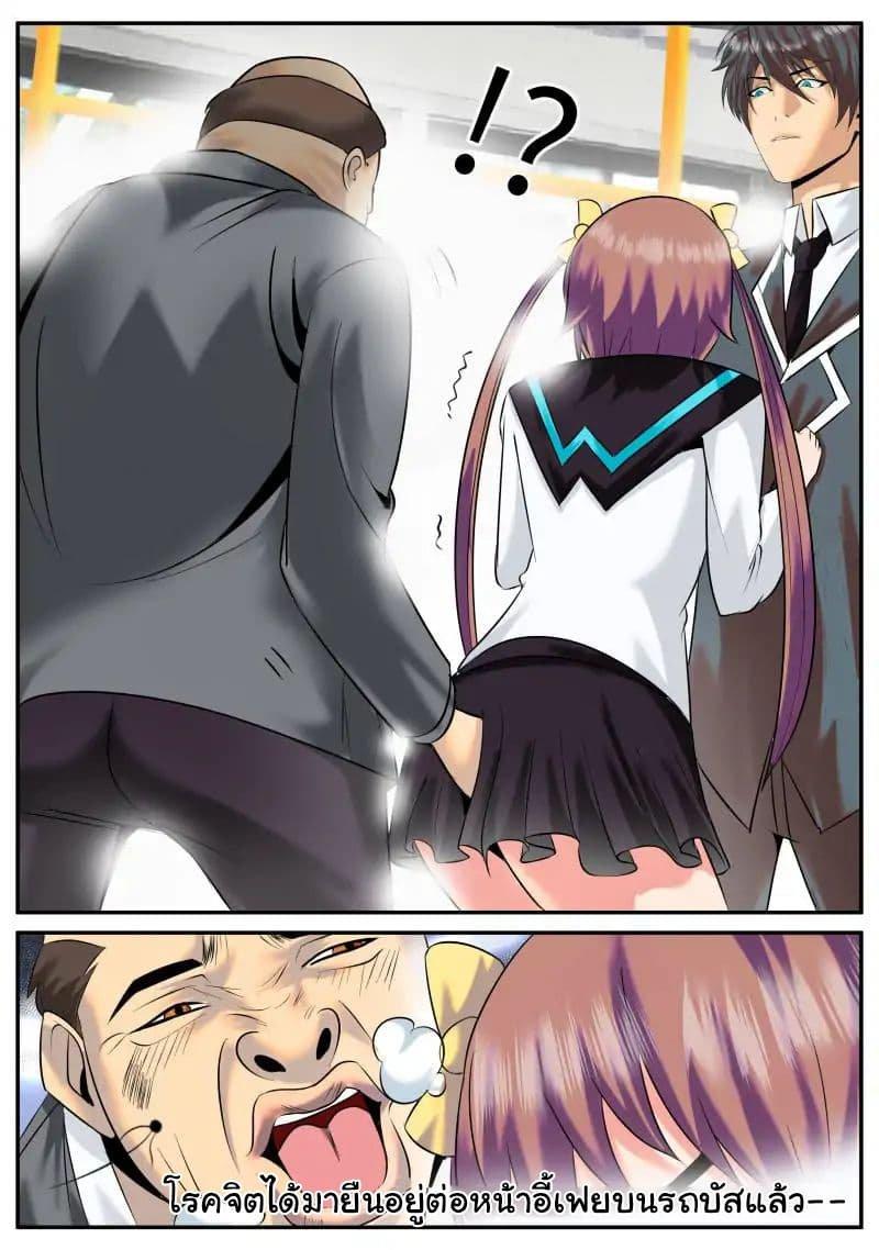 Manga-lc-com อ่านมังงะ อ่านการ์ตูน ออนไลน์ ฟรี The Superb Captain in the City ตอนที่ 1 2 3 4 5 6 7 8 9 10 11 12 13 14 ฟรี ไม่มีโฆษณา Manga-lc - อ่าน มังงะ อ่าน การ์ตูน ออนไลน์ อ่านมังงะ ฟรี