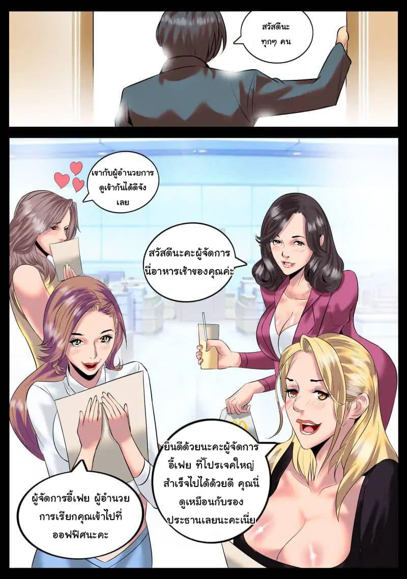 Manga-lc-com อ่านมังงะ อ่านการ์ตูน ออนไลน์ ฟรี The Superb Captain in the City ตอนที่ 1 2 3 4 5 6 7 8 9 10 11 12 13 14 ฟรี ไม่มีโฆษณา Manga-lc - อ่าน มังงะ อ่าน การ์ตูน ออนไลน์ อ่านมังงะ ฟรี