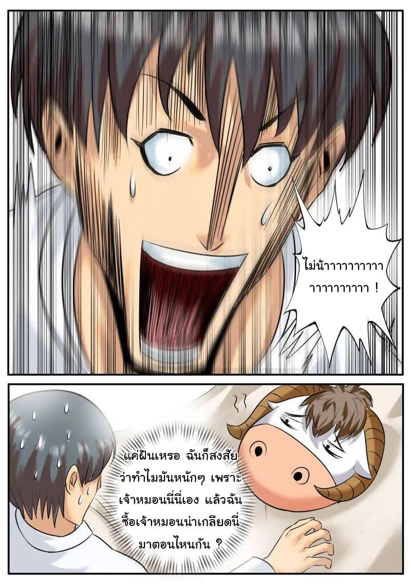 Manga-lc-com อ่านมังงะ อ่านการ์ตูน ออนไลน์ ฟรี The Superb Captain in the City ตอนที่ 1 2 3 4 5 6 7 8 9 10 11 12 13 14 ฟรี ไม่มีโฆษณา Manga-lc - อ่าน มังงะ อ่าน การ์ตูน ออนไลน์ อ่านมังงะ ฟรี