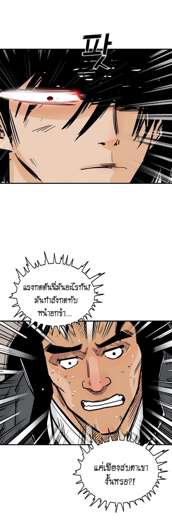 Manga-lc-com อ่านมังงะ อ่านการ์ตูน ออนไลน์ ฟรี Fist Demon Of Mount Hua ตอนที่ 1 2 3 4 5 6 7 8 9 10 11 12 13 14 ฟรี ไม่มีโฆษณา Manga-lc - อ่าน มังงะ อ่าน การ์ตูน ออนไลน์ อ่านมังงะ ฟรี
