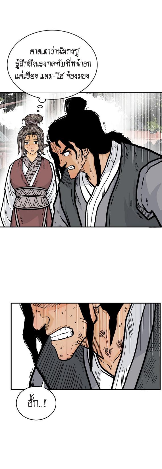 Manga-lc-com อ่านมังงะ อ่านการ์ตูน ออนไลน์ ฟรี Fist Demon Of Mount Hua ตอนที่ 1 2 3 4 5 6 7 8 9 10 11 12 13 14 ฟรี ไม่มีโฆษณา Manga-lc - อ่าน มังงะ อ่าน การ์ตูน ออนไลน์ อ่านมังงะ ฟรี