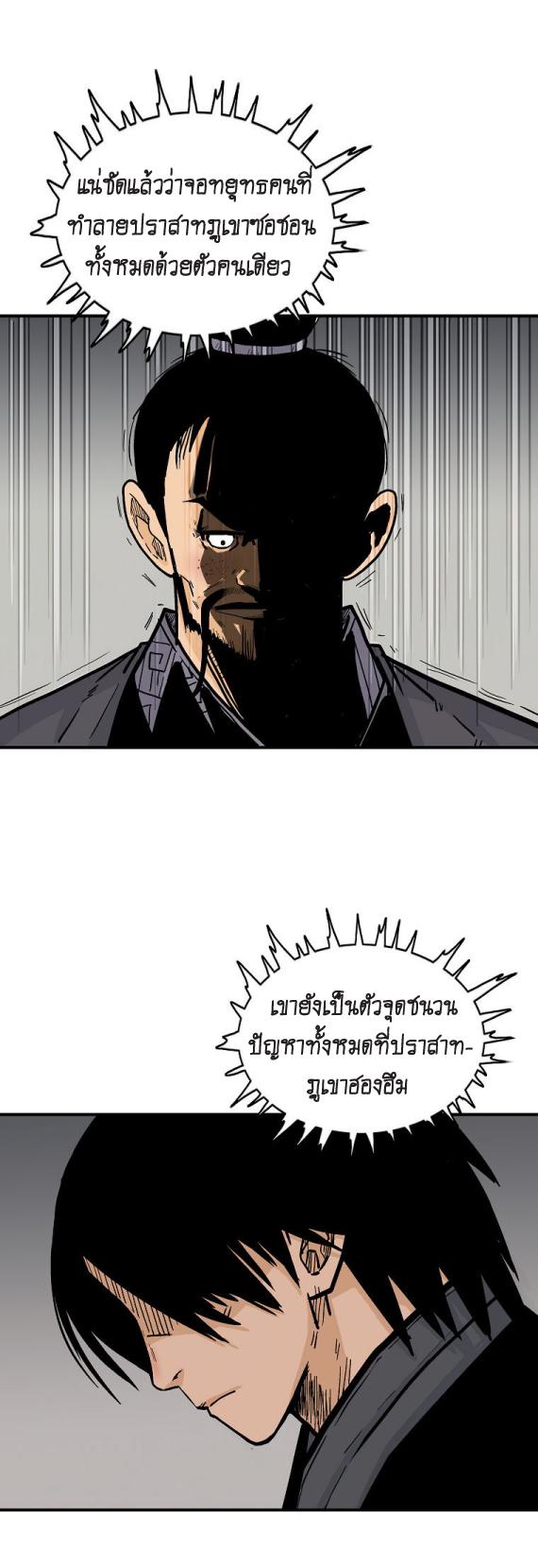 Manga-lc-com อ่านมังงะ อ่านการ์ตูน ออนไลน์ ฟรี Fist Demon Of Mount Hua ตอนที่ 1 2 3 4 5 6 7 8 9 10 11 12 13 14 ฟรี ไม่มีโฆษณา Manga-lc - อ่าน มังงะ อ่าน การ์ตูน ออนไลน์ อ่านมังงะ ฟรี