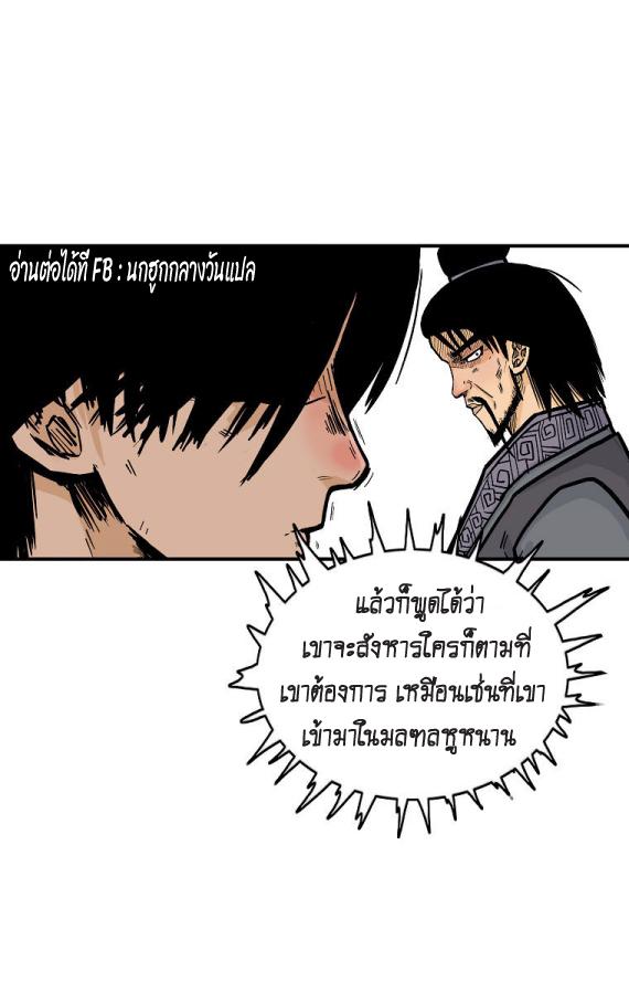 Manga-lc-com อ่านมังงะ อ่านการ์ตูน ออนไลน์ ฟรี Fist Demon Of Mount Hua ตอนที่ 1 2 3 4 5 6 7 8 9 10 11 12 13 14 ฟรี ไม่มีโฆษณา Manga-lc - อ่าน มังงะ อ่าน การ์ตูน ออนไลน์ อ่านมังงะ ฟรี