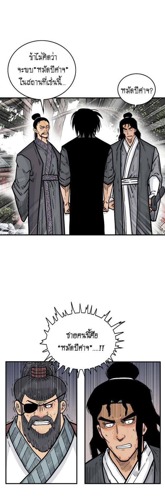 Manga-lc-com อ่านมังงะ อ่านการ์ตูน ออนไลน์ ฟรี Fist Demon Of Mount Hua ตอนที่ 1 2 3 4 5 6 7 8 9 10 11 12 13 14 ฟรี ไม่มีโฆษณา Manga-lc - อ่าน มังงะ อ่าน การ์ตูน ออนไลน์ อ่านมังงะ ฟรี