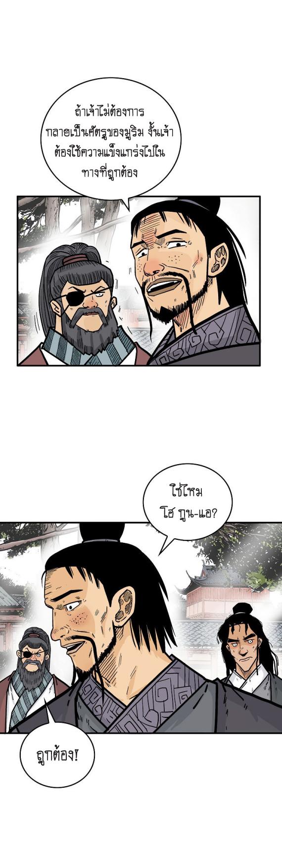 Manga-lc-com อ่านมังงะ อ่านการ์ตูน ออนไลน์ ฟรี Fist Demon Of Mount Hua ตอนที่ 1 2 3 4 5 6 7 8 9 10 11 12 13 14 ฟรี ไม่มีโฆษณา Manga-lc - อ่าน มังงะ อ่าน การ์ตูน ออนไลน์ อ่านมังงะ ฟรี