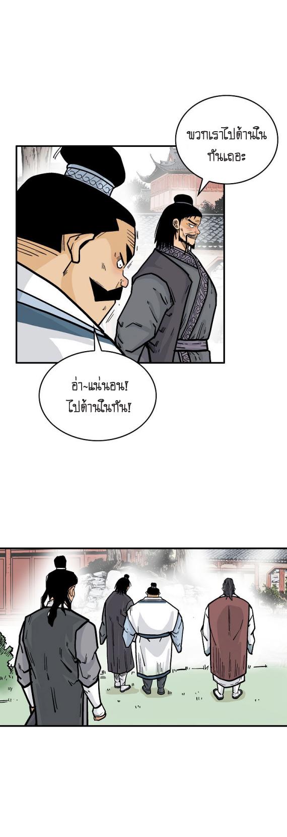Manga-lc-com อ่านมังงะ อ่านการ์ตูน ออนไลน์ ฟรี Fist Demon Of Mount Hua ตอนที่ 1 2 3 4 5 6 7 8 9 10 11 12 13 14 ฟรี ไม่มีโฆษณา Manga-lc - อ่าน มังงะ อ่าน การ์ตูน ออนไลน์ อ่านมังงะ ฟรี