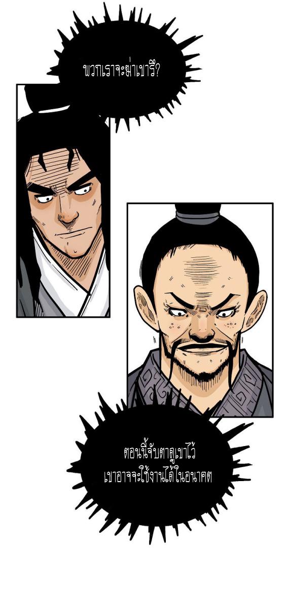 Manga-lc-com อ่านมังงะ อ่านการ์ตูน ออนไลน์ ฟรี Fist Demon Of Mount Hua ตอนที่ 1 2 3 4 5 6 7 8 9 10 11 12 13 14 ฟรี ไม่มีโฆษณา Manga-lc - อ่าน มังงะ อ่าน การ์ตูน ออนไลน์ อ่านมังงะ ฟรี