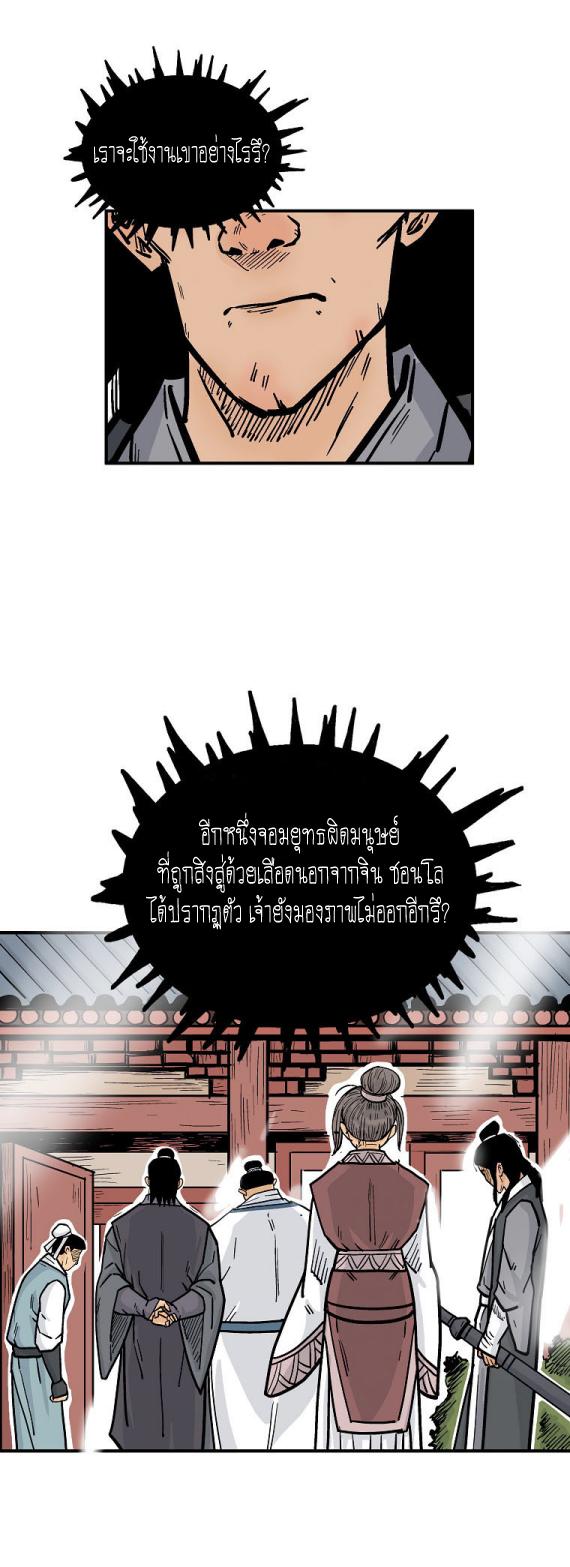 Manga-lc-com อ่านมังงะ อ่านการ์ตูน ออนไลน์ ฟรี Fist Demon Of Mount Hua ตอนที่ 1 2 3 4 5 6 7 8 9 10 11 12 13 14 ฟรี ไม่มีโฆษณา Manga-lc - อ่าน มังงะ อ่าน การ์ตูน ออนไลน์ อ่านมังงะ ฟรี