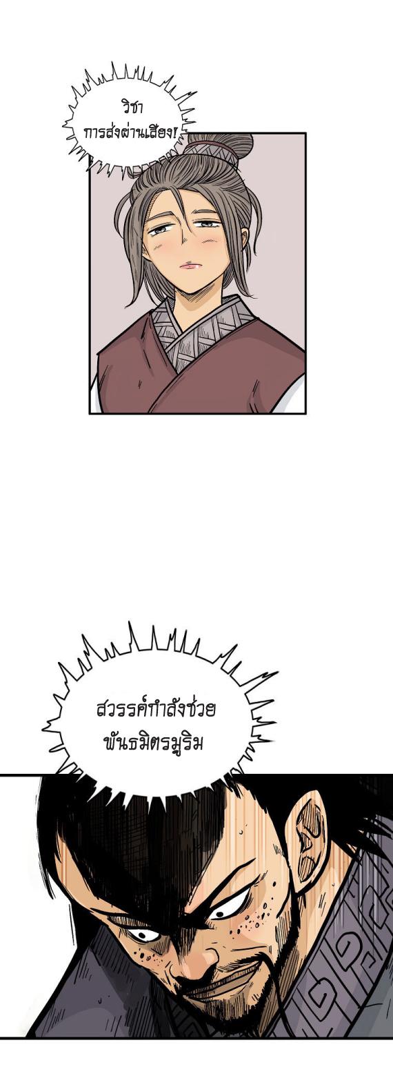 Manga-lc-com อ่านมังงะ อ่านการ์ตูน ออนไลน์ ฟรี Fist Demon Of Mount Hua ตอนที่ 1 2 3 4 5 6 7 8 9 10 11 12 13 14 ฟรี ไม่มีโฆษณา Manga-lc - อ่าน มังงะ อ่าน การ์ตูน ออนไลน์ อ่านมังงะ ฟรี
