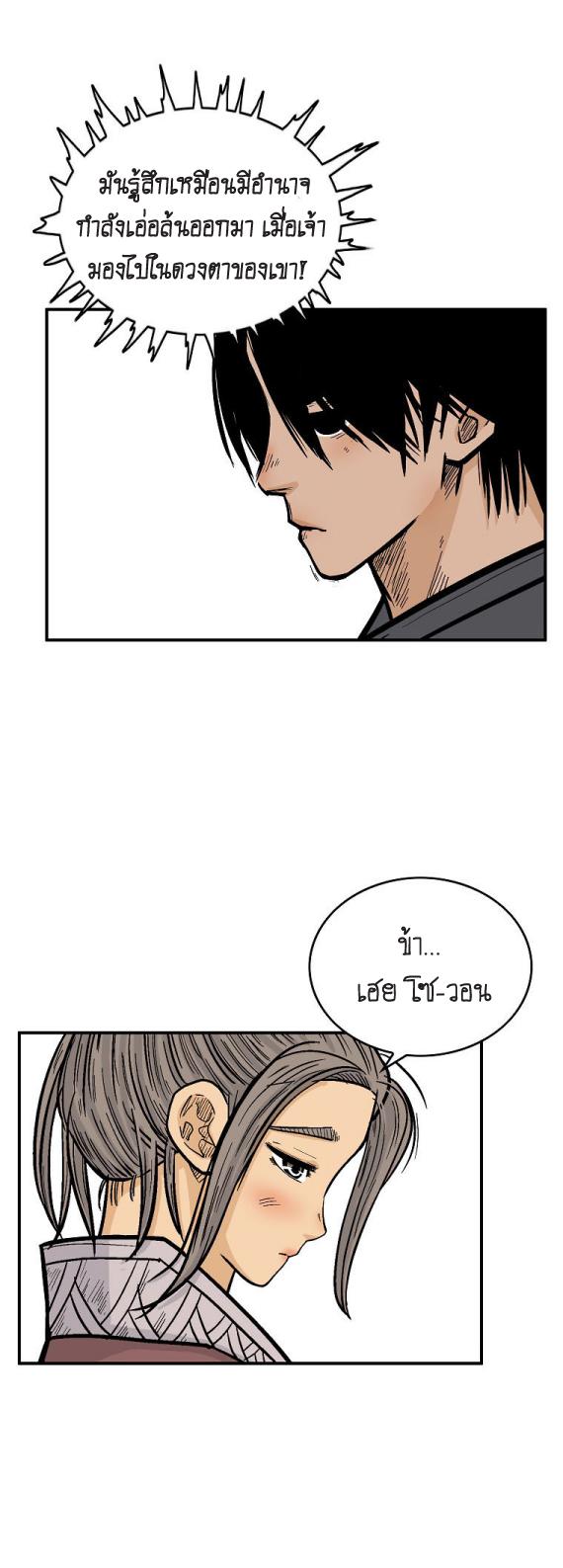 Manga-lc-com อ่านมังงะ อ่านการ์ตูน ออนไลน์ ฟรี Fist Demon Of Mount Hua ตอนที่ 1 2 3 4 5 6 7 8 9 10 11 12 13 14 ฟรี ไม่มีโฆษณา Manga-lc - อ่าน มังงะ อ่าน การ์ตูน ออนไลน์ อ่านมังงะ ฟรี