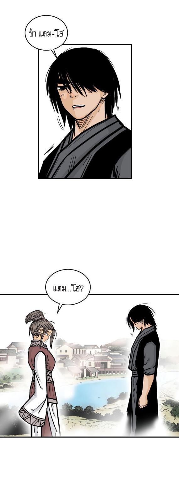 Manga-lc-com อ่านมังงะ อ่านการ์ตูน ออนไลน์ ฟรี Fist Demon Of Mount Hua ตอนที่ 1 2 3 4 5 6 7 8 9 10 11 12 13 14 ฟรี ไม่มีโฆษณา Manga-lc - อ่าน มังงะ อ่าน การ์ตูน ออนไลน์ อ่านมังงะ ฟรี