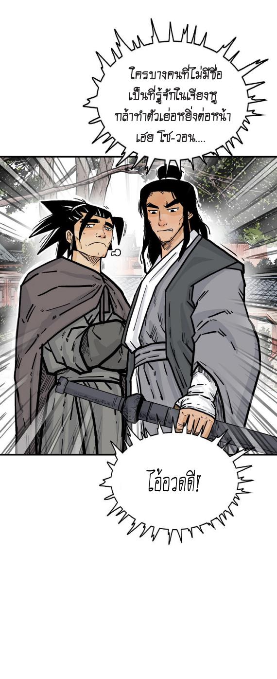 Manga-lc-com อ่านมังงะ อ่านการ์ตูน ออนไลน์ ฟรี Fist Demon Of Mount Hua ตอนที่ 1 2 3 4 5 6 7 8 9 10 11 12 13 14 ฟรี ไม่มีโฆษณา Manga-lc - อ่าน มังงะ อ่าน การ์ตูน ออนไลน์ อ่านมังงะ ฟรี