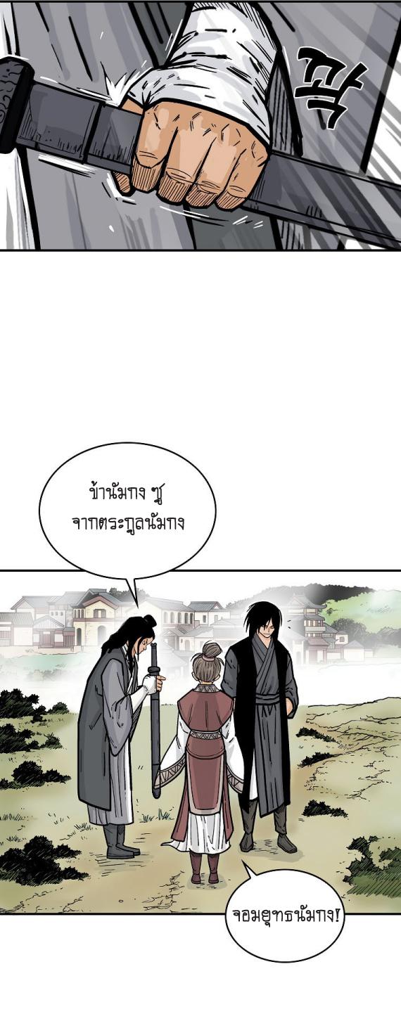 Manga-lc-com อ่านมังงะ อ่านการ์ตูน ออนไลน์ ฟรี Fist Demon Of Mount Hua ตอนที่ 1 2 3 4 5 6 7 8 9 10 11 12 13 14 ฟรี ไม่มีโฆษณา Manga-lc - อ่าน มังงะ อ่าน การ์ตูน ออนไลน์ อ่านมังงะ ฟรี