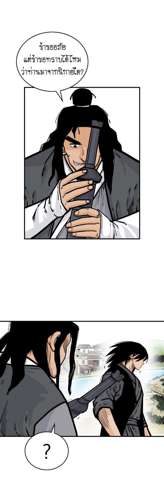 Manga-lc-com อ่านมังงะ อ่านการ์ตูน ออนไลน์ ฟรี Fist Demon Of Mount Hua ตอนที่ 1 2 3 4 5 6 7 8 9 10 11 12 13 14 ฟรี ไม่มีโฆษณา Manga-lc - อ่าน มังงะ อ่าน การ์ตูน ออนไลน์ อ่านมังงะ ฟรี